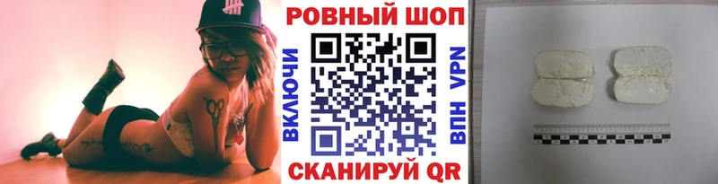 Где можно купить наркотики Саяногорск Конопля  Альфа ПВП  Меф мяу мяу  Cocaine 