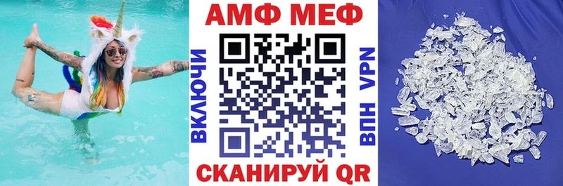 мега вход  Саяногорск  АМФЕТАМИН Premium  где купить наркоту 