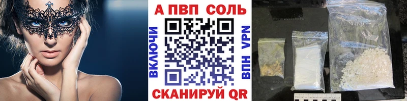 наркотики  Саяногорск  kraken ТОР  Alfa_PVP мука 
