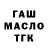 Кодеиновый сироп Lean Purple Drank Witty Talish