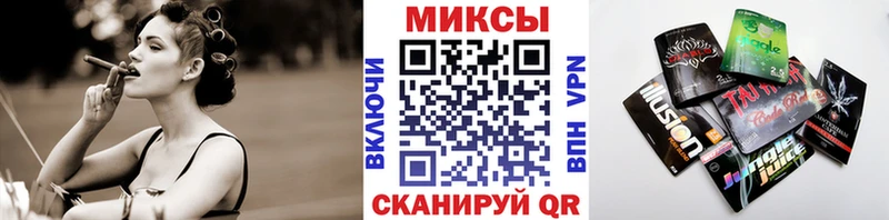 где найти   Саяногорск  Бутират Butirat 