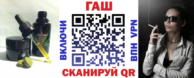 Еда ТГК конопля  блэк спрут ТОР  Саяногорск 