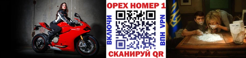 магазин  наркотиков  Саяногорск  КОКАИН Колумбийский 