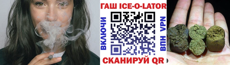 ГАШ гарик Саяногорск