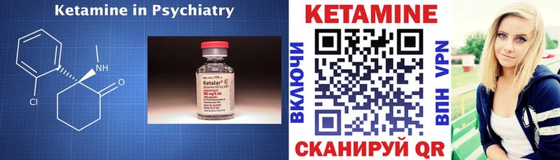 КЕТАМИН ketamine  купить   Саяногорск 