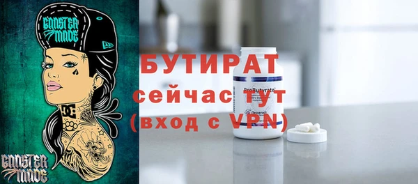 MDMA Premium VHQ Гусев