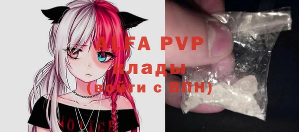 MDMA Premium VHQ Балахна