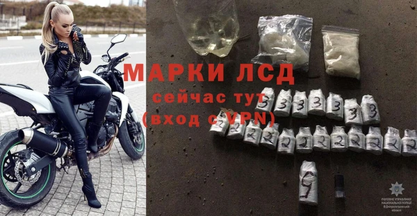 MDMA Premium VHQ Балахна