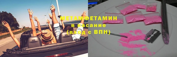MDMA Premium VHQ Балахна