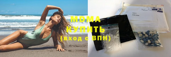 марки lsd Тихорецк