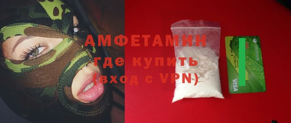 MDMA Premium VHQ Балахна