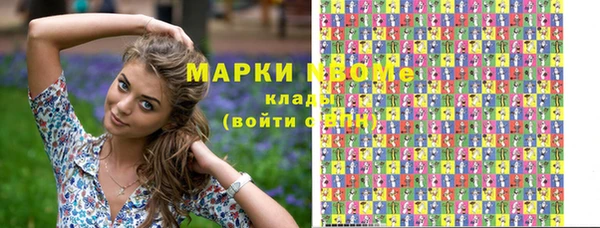 MDMA Premium VHQ Балахна