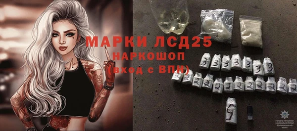 марки lsd Тихорецк