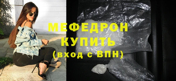 мескалин Баксан