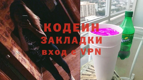 MDMA Premium VHQ Балахна