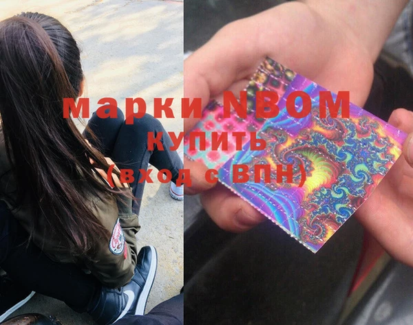 MDMA Premium VHQ Балахна