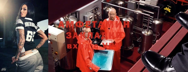 MDMA Premium VHQ Балахна