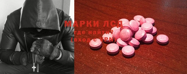 тгк Гусиноозёрск