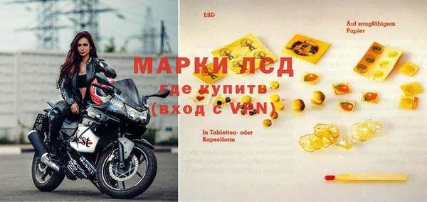 MDMA Premium VHQ Балахна