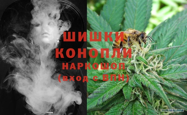 MDMA Premium VHQ Балахна