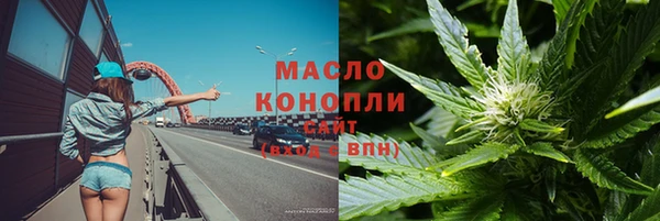 метадон Тобольск