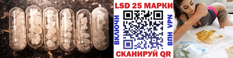 LSD-25 экстази ecstasy  Саяногорск 