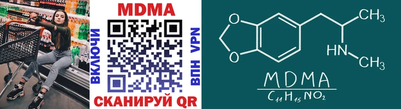 MDMA crystal  что такое наркотик  Саяногорск 