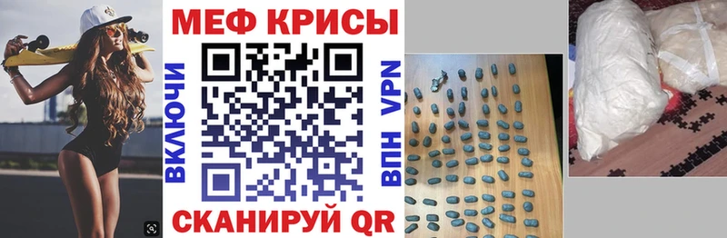 МЯУ-МЯУ mephedrone  цена   Саяногорск 