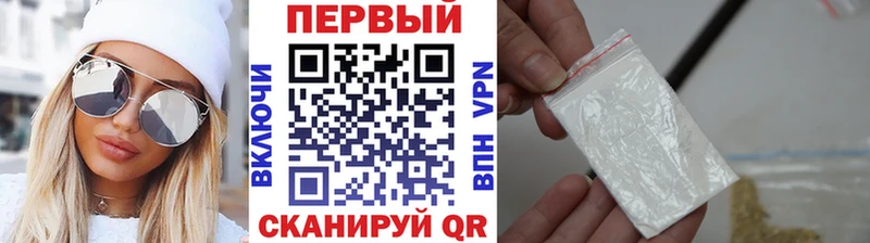 Первитин кристалл  Саяногорск 