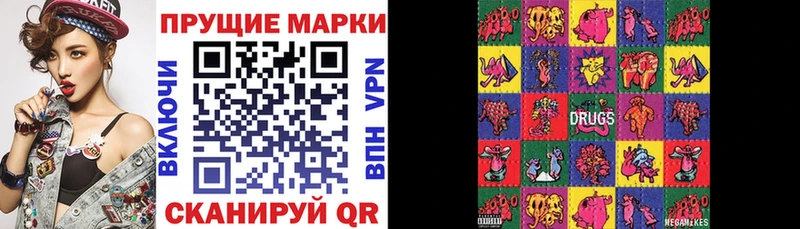 Марки N-bome 1500мкг  Саяногорск 