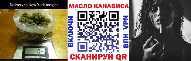 Дистиллят ТГК гашишное масло где можно купить наркотик Саяногорск