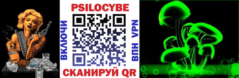 сколько стоит Саяногорск Псилоцибиновые грибы ЛСД